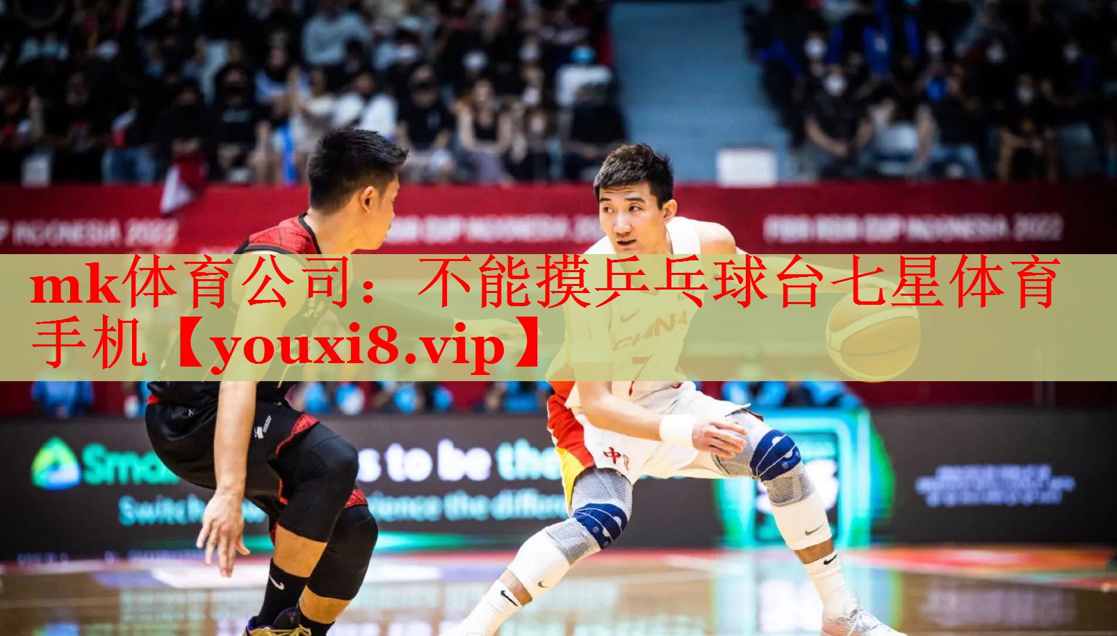 mk体育公司：不能摸乒乓球台七星体育手机