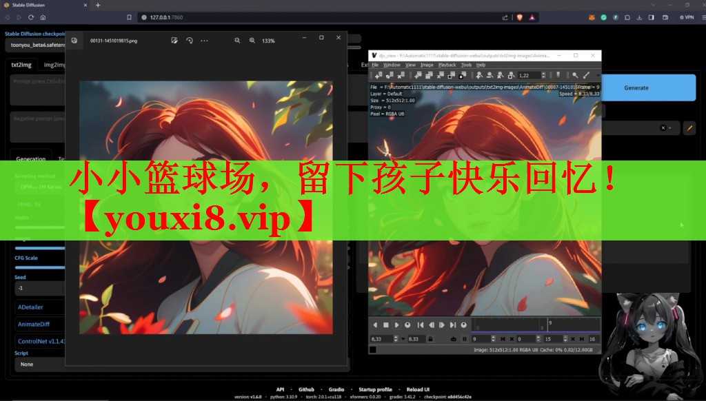 小小篮球场，留下孩子快乐回忆！