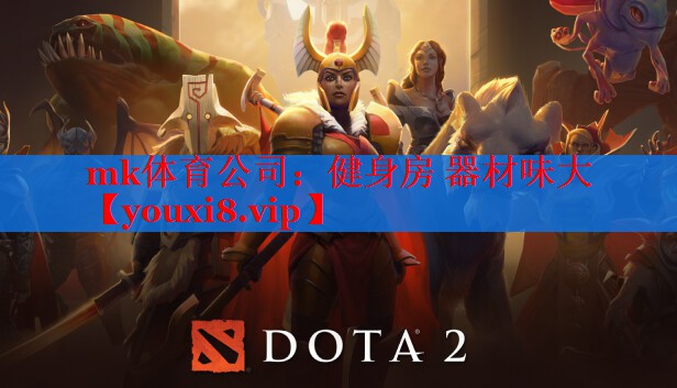 mk体育公司：健身房 器材味大