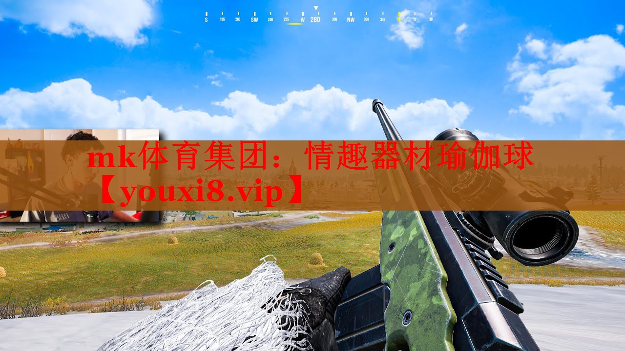 mk体育集团：情趣器材瑜伽球