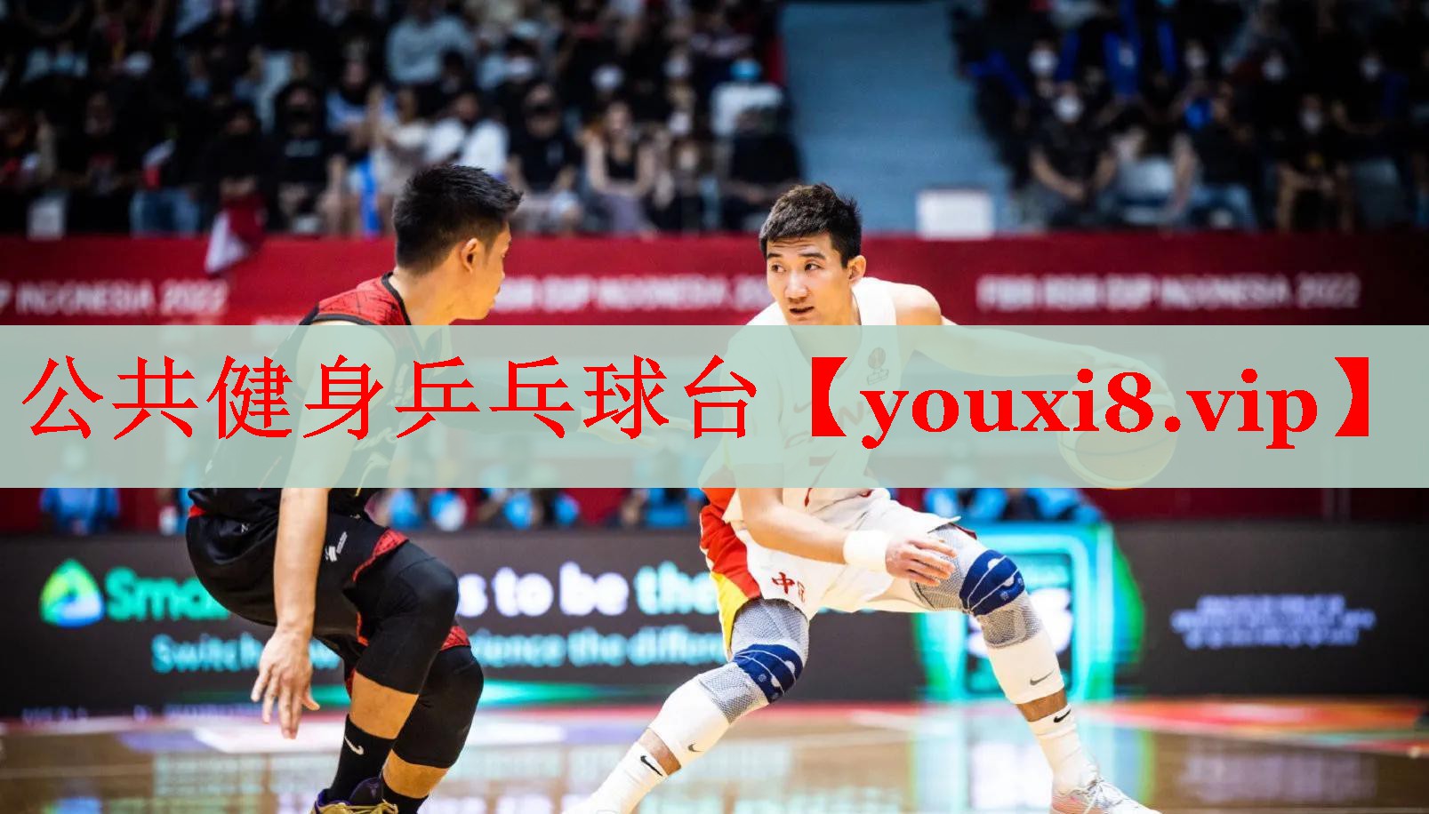 公共健身乒乓球台