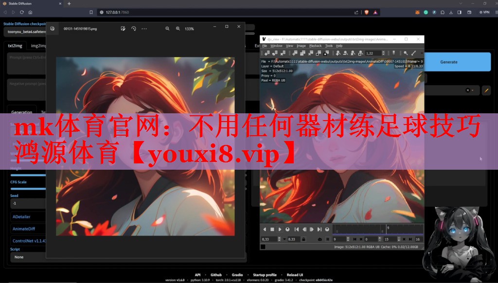 mk体育官网：不用任何器材练足球技巧鸿源体育