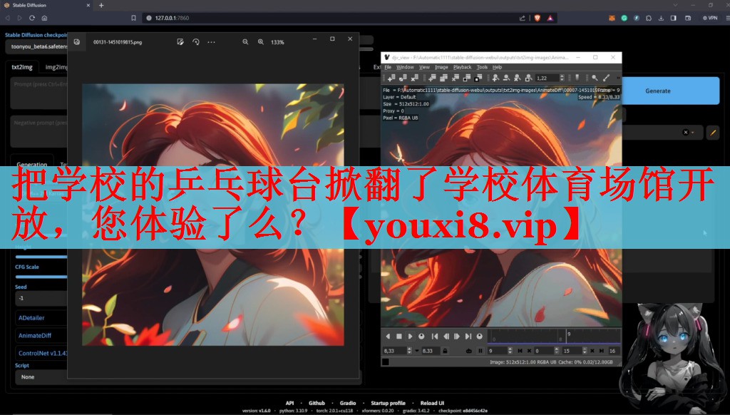 把学校的乒乓球台掀翻了学校体育场馆开放，您体验了么？