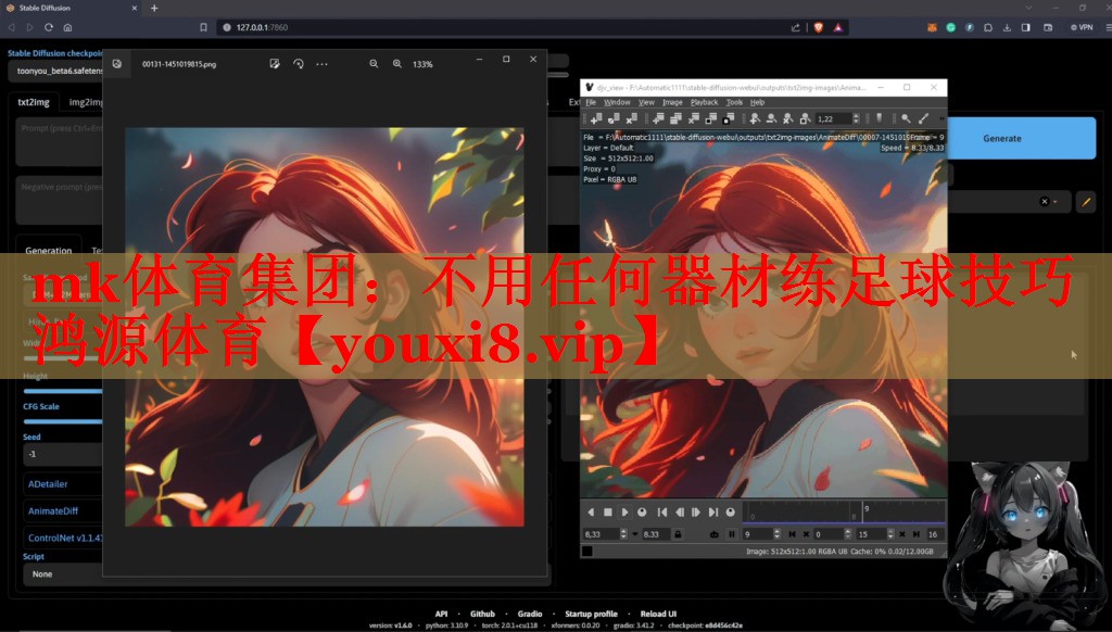 mk体育集团：不用任何器材练足球技巧鸿源体育