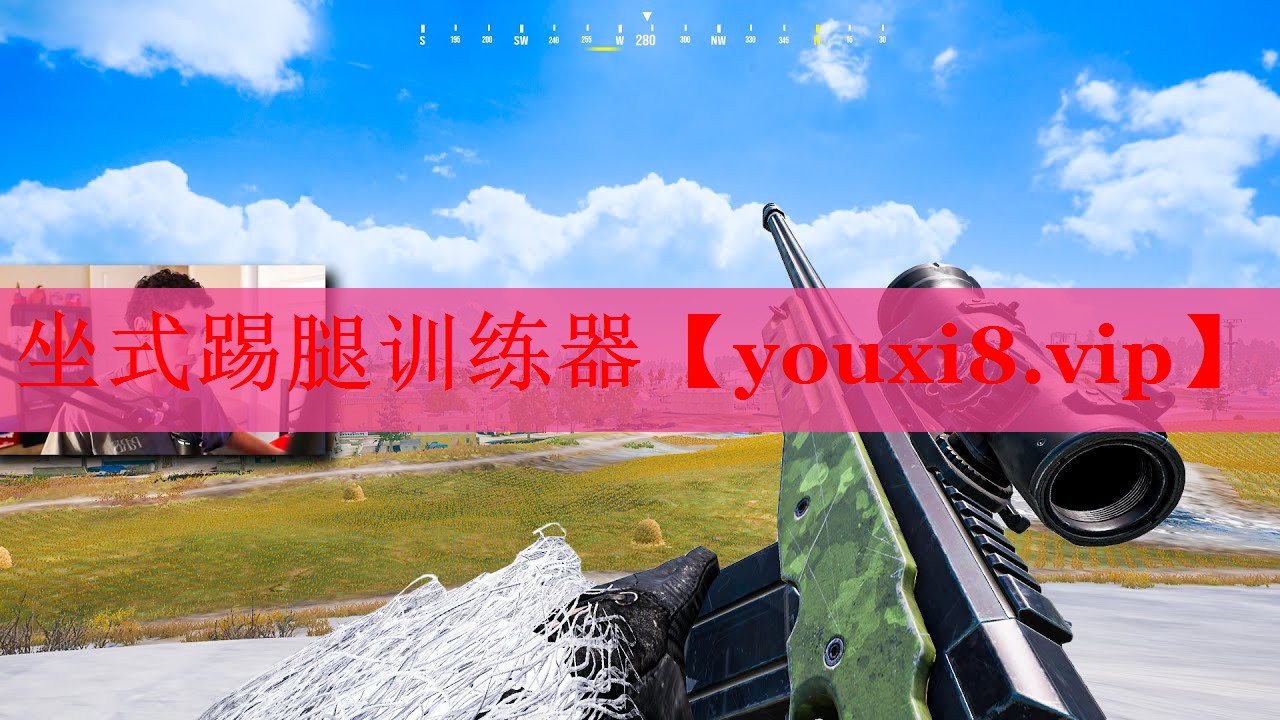 坐式踢腿训练器