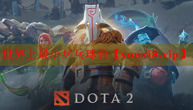 世界上最小乒乓球台